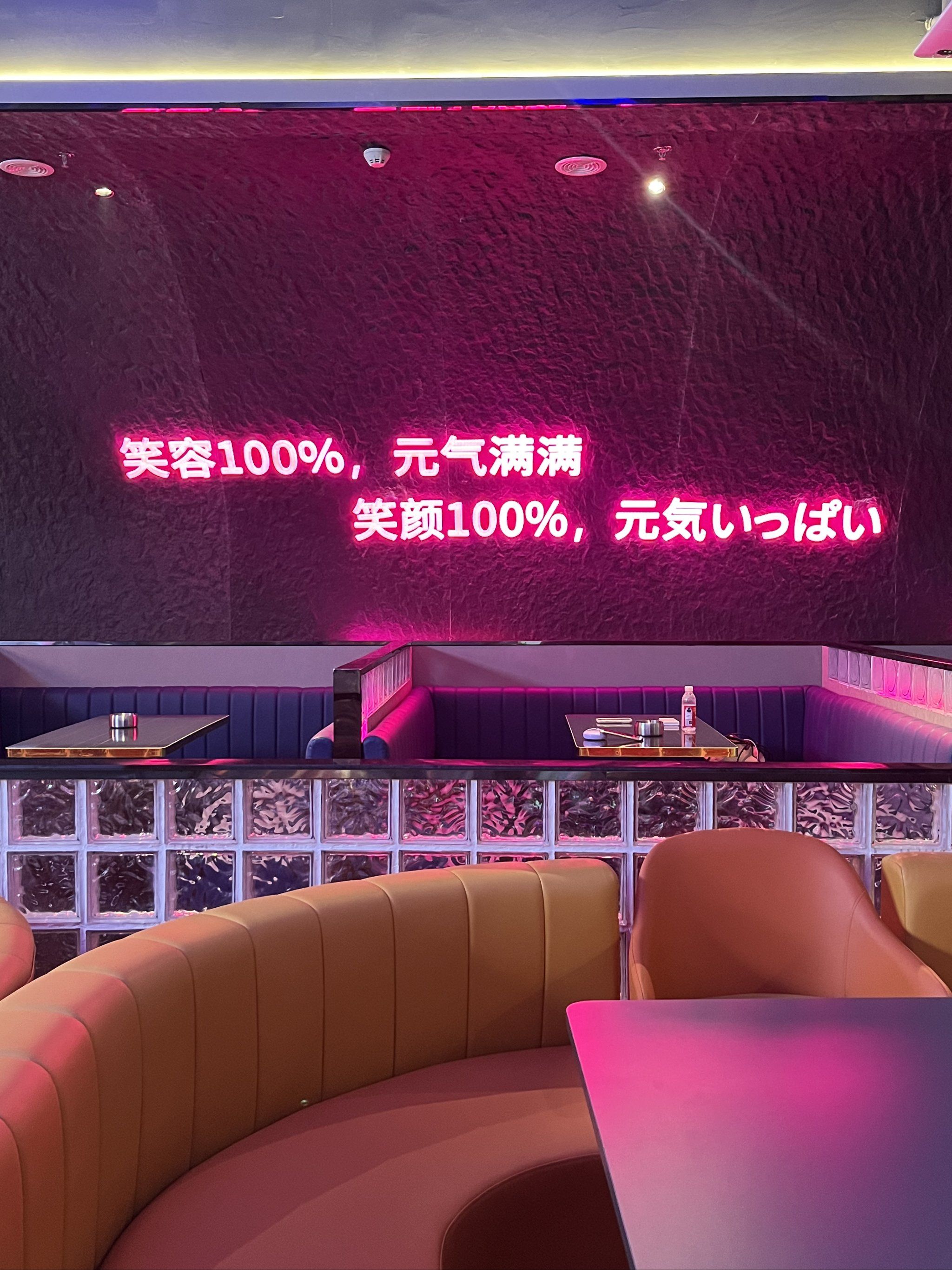 莱芜商务ktv畅享多样商务ktv玩法-钢城区ktv预订